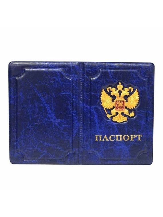 прописка в Липецке
